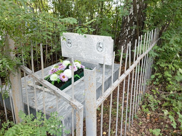 Припетнева Надежда Алексеевна