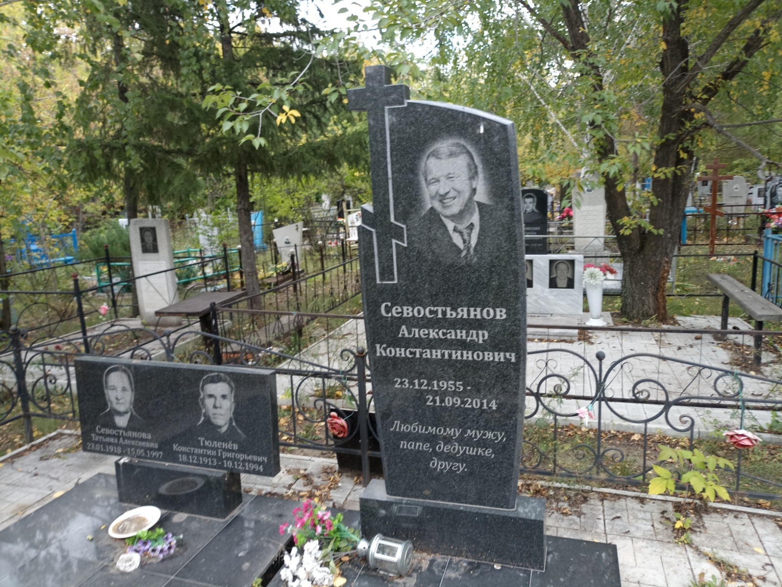 Тюленёв Константин Григорьевич