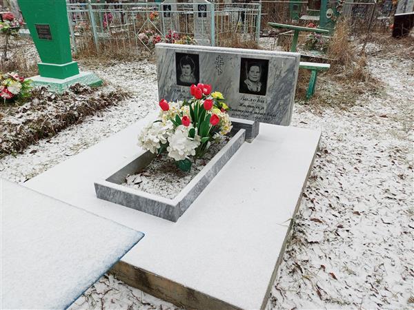Баженова Галина Михайловна