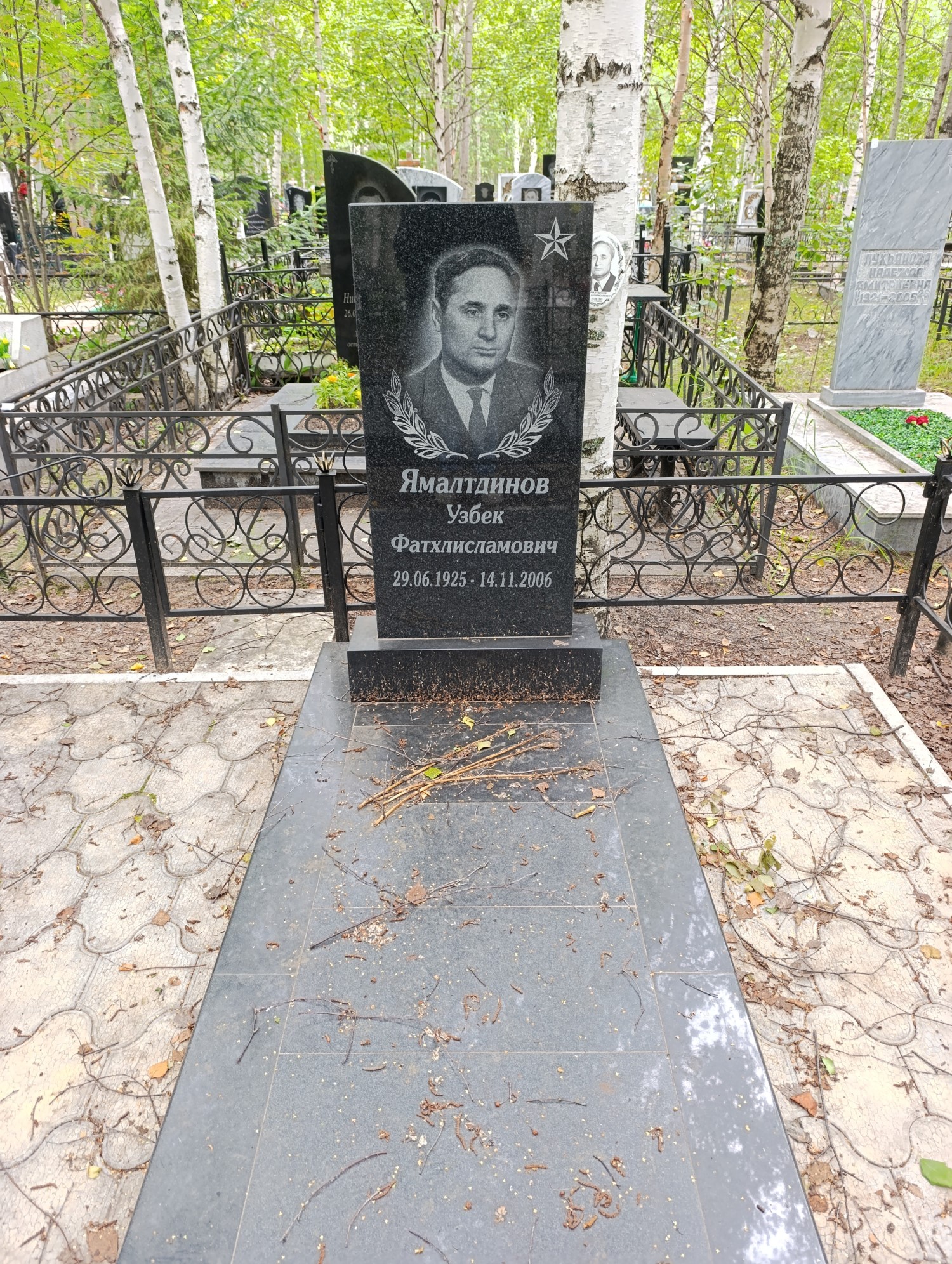 Ямалтдинов Узбек Фатхлисламович