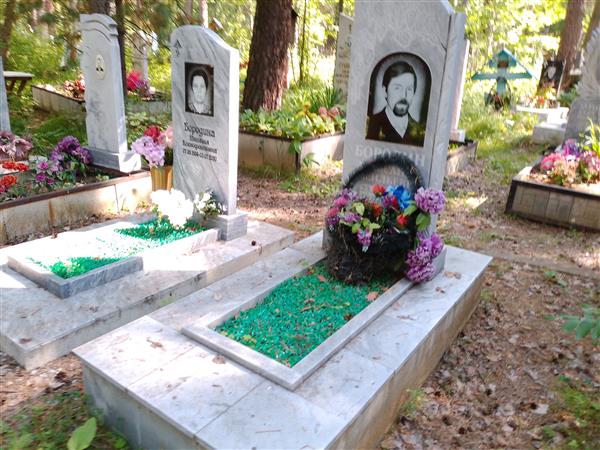 Бородин Александр Васильевич