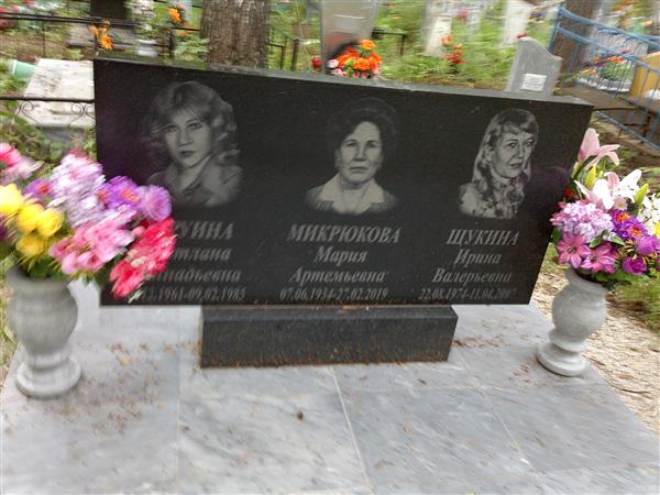 Струина Светлана Геннадьевна