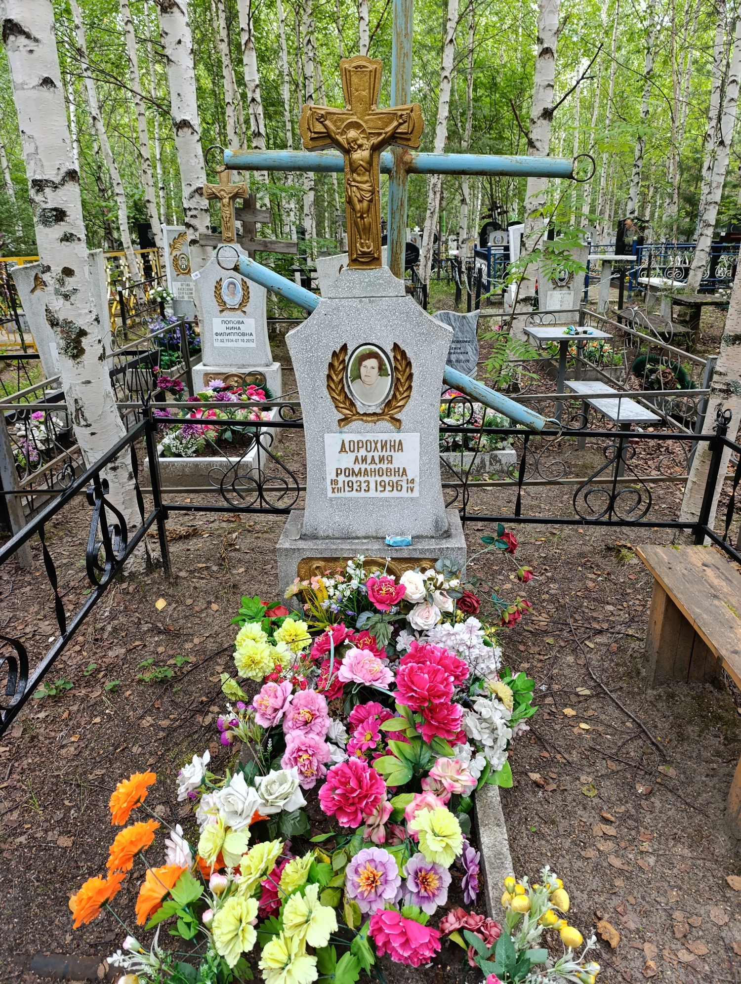 Дорохина Лидия Романовна