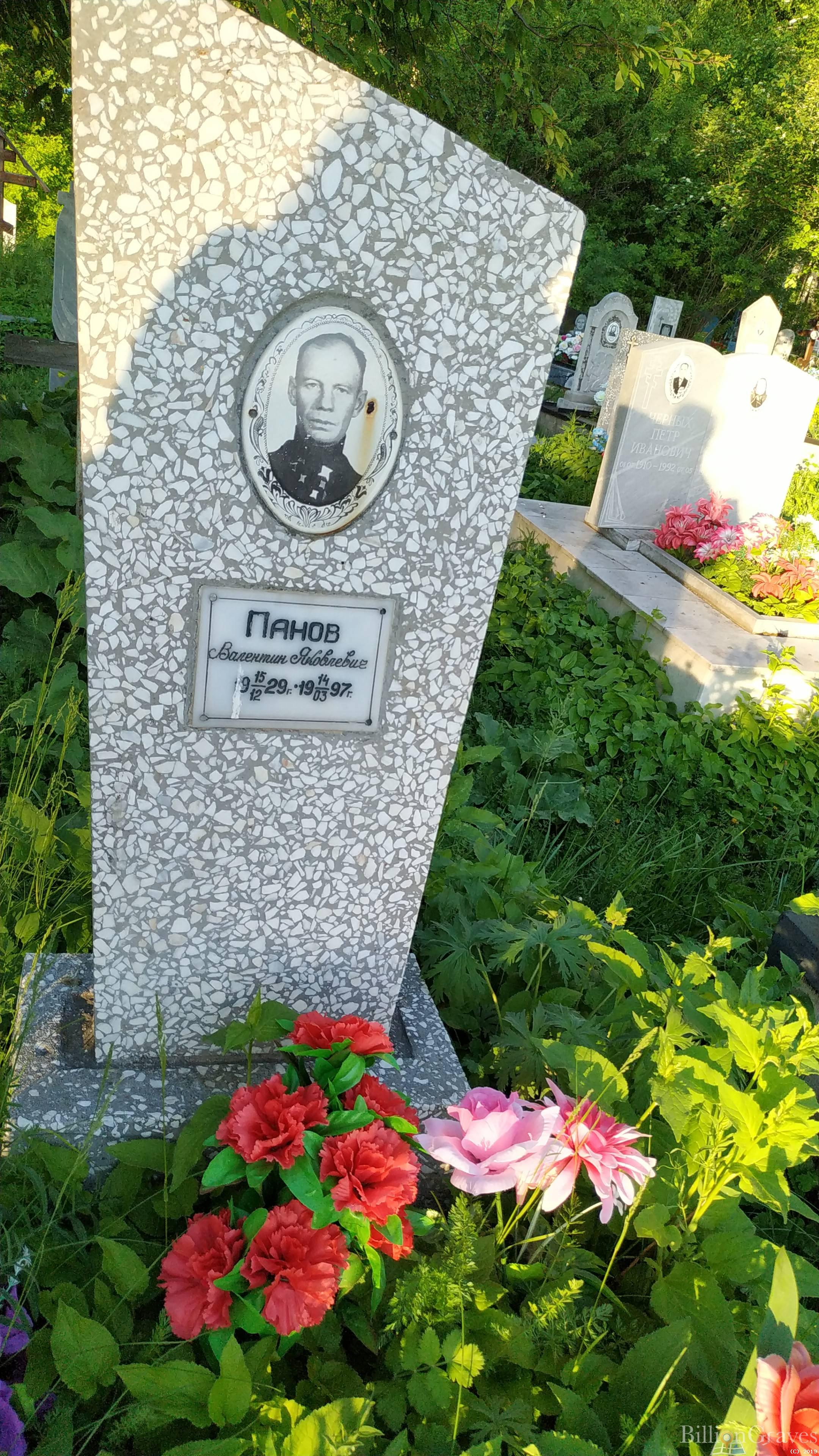 Панов Валентин Яковлевич