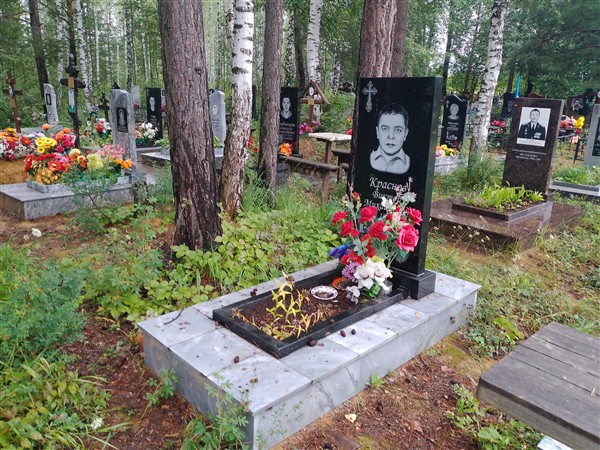 Краснов Виктор Михайлович