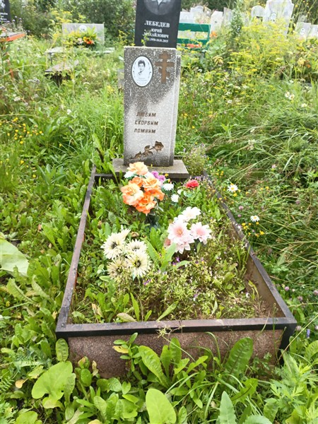 Кириллов Сергей Николаевич