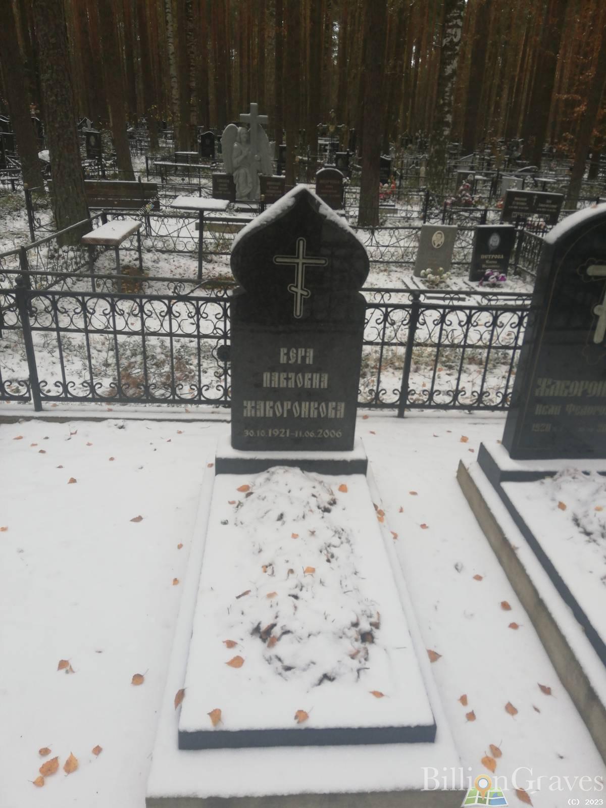 Жаворонков Иван Федорович