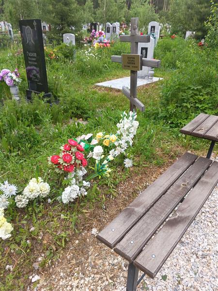 Захарова Татьяна Павловна