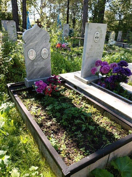 Козлов Геннадий Михайлович