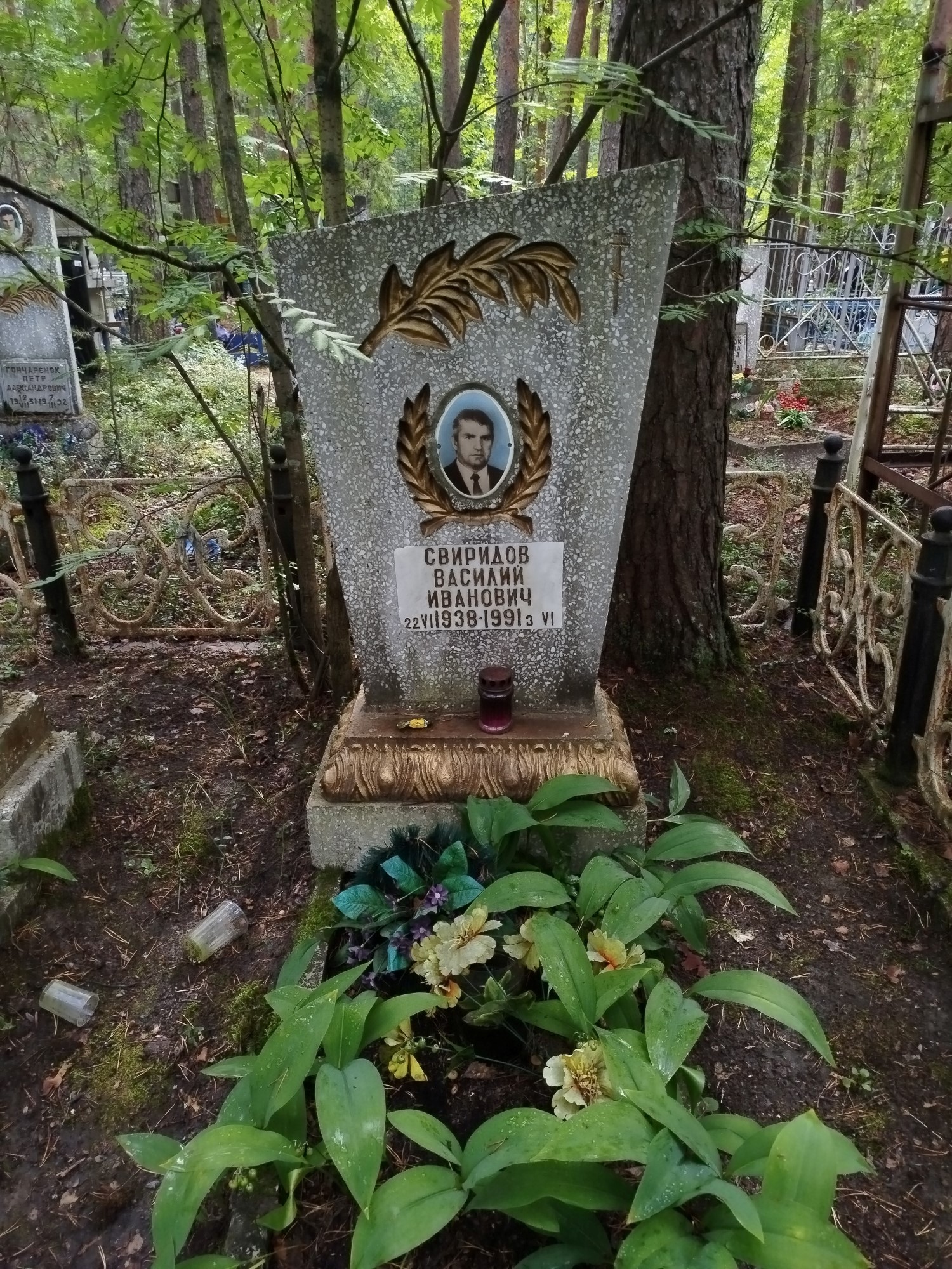 Свиридов Василий Иванович