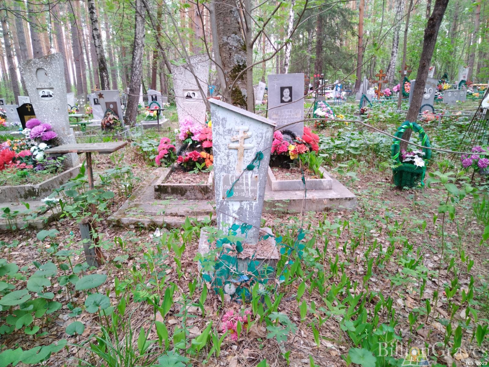 Гусева Лукерья Петровна