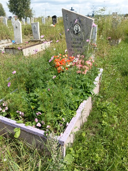 Киселева Анисья Ивановна