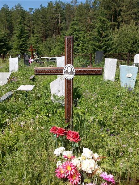 Вайц Эмилия Ивановна