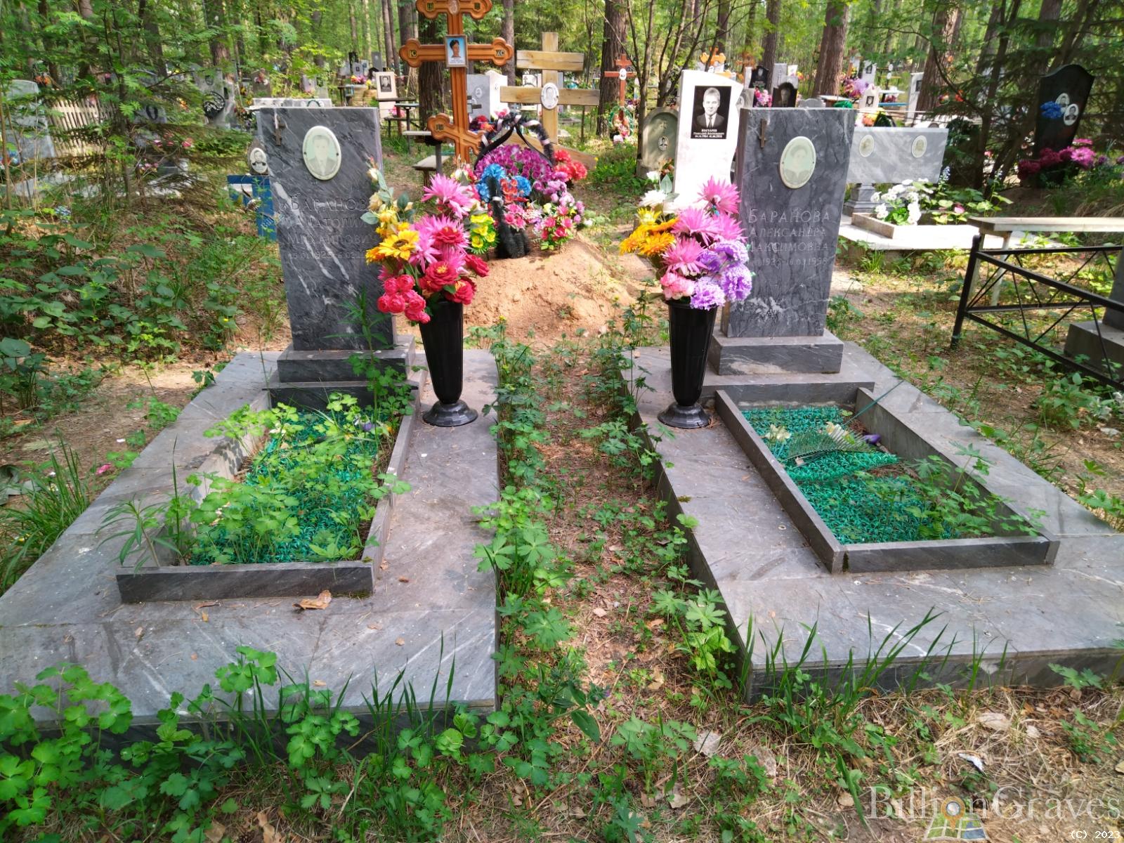 Баранов Анатолий Михайлович