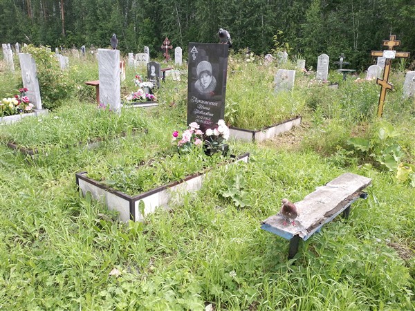 Лукинских Нина Павловна