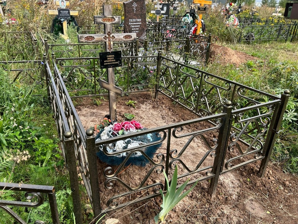 Савина Лидия Архиповна