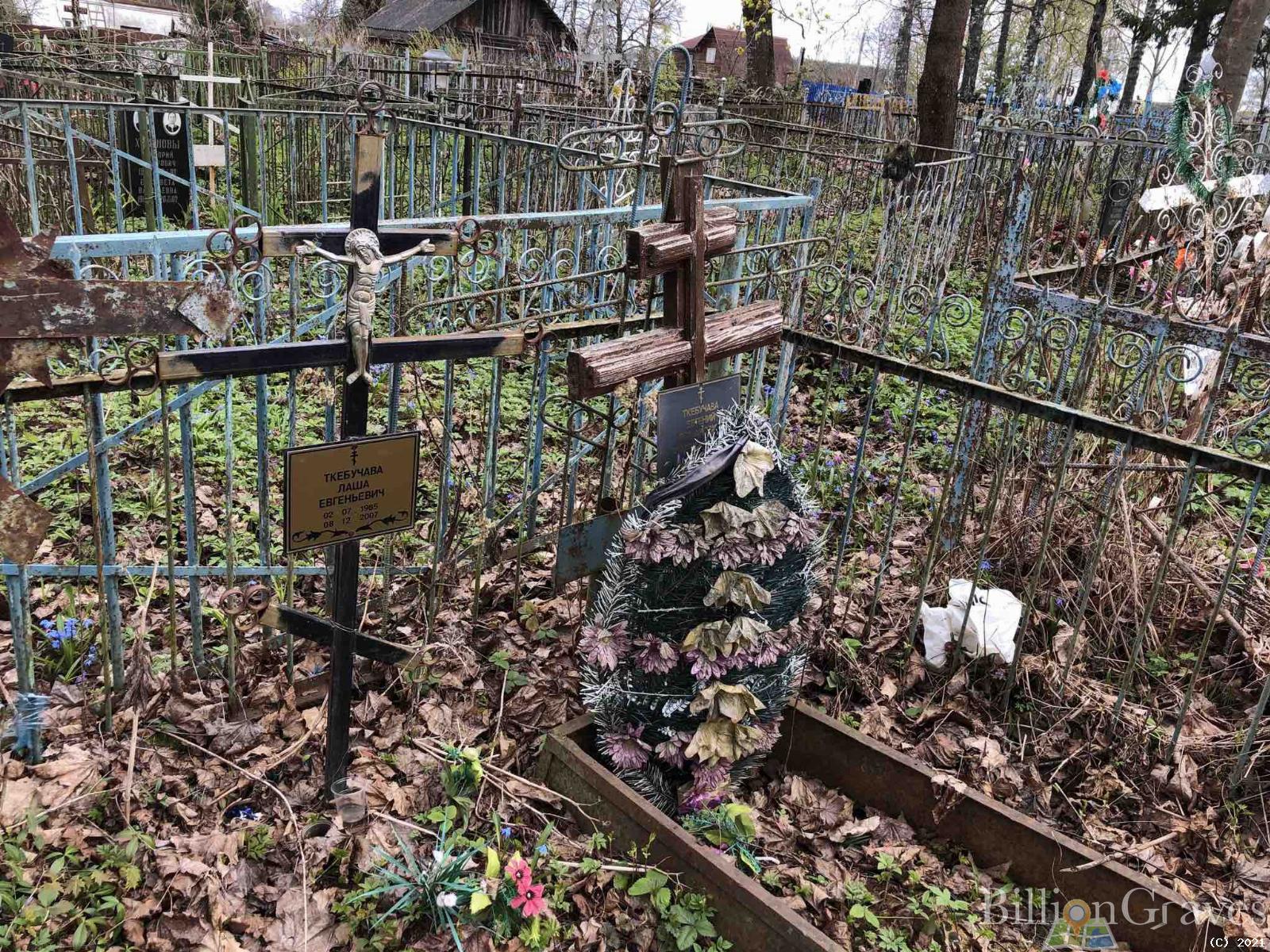 Ткебучава Лаша Евгеньевич
