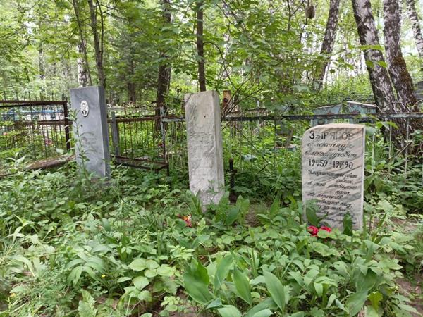 Беленя Анатолий Александрович