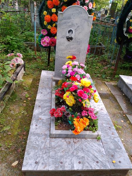 Мартемьянова Валентина Семёновна