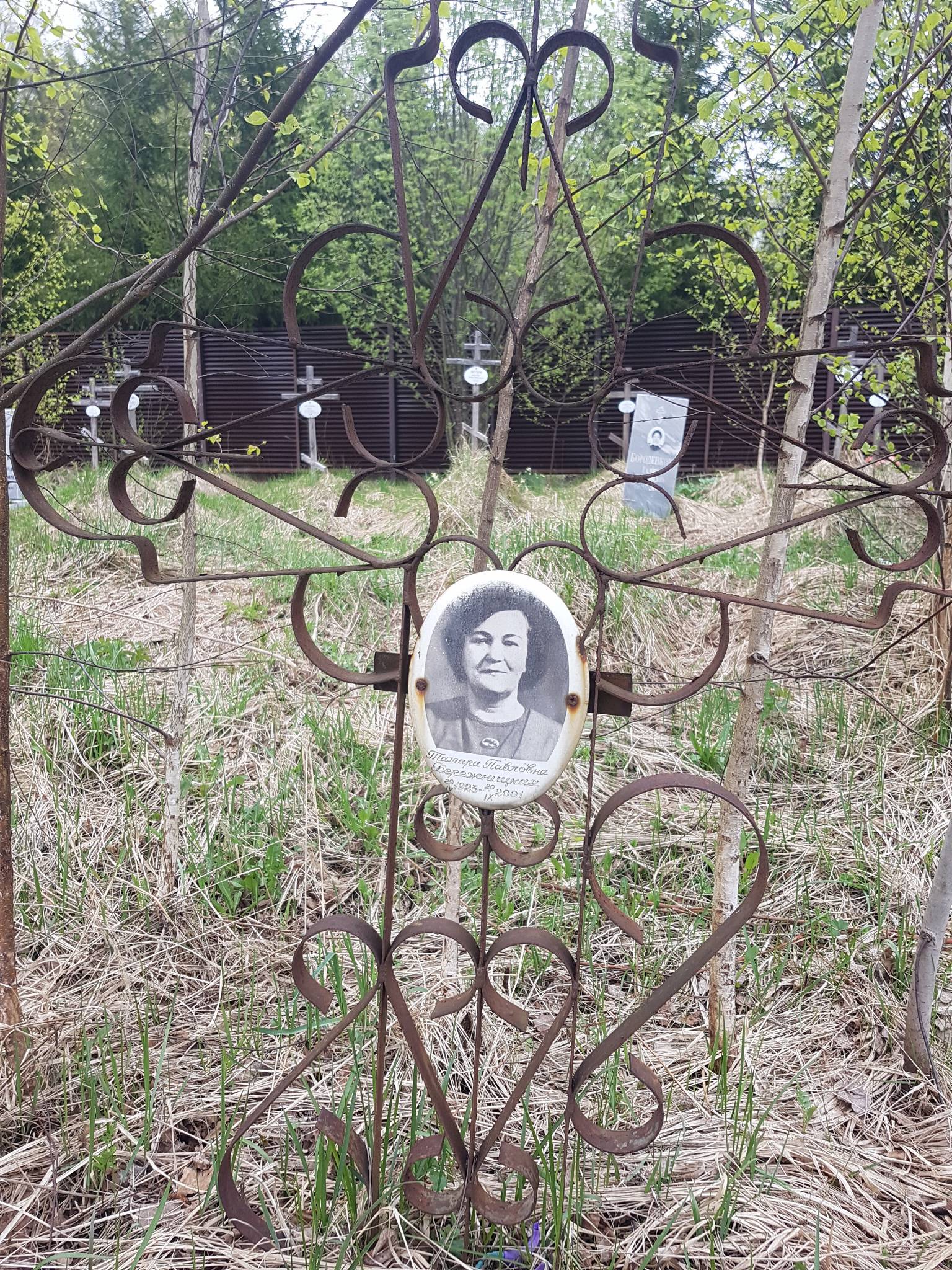 Бережницкая Тамара Павловна