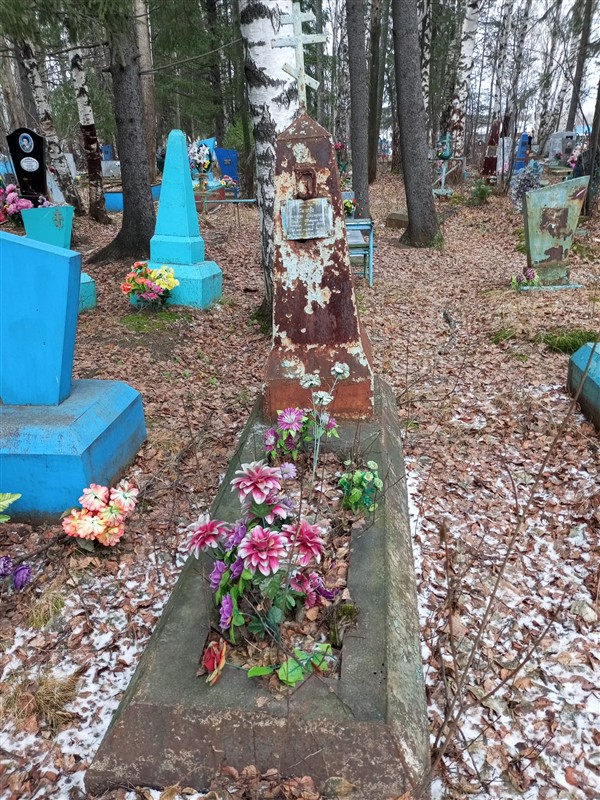 Сычев Анатолий Григорьевич