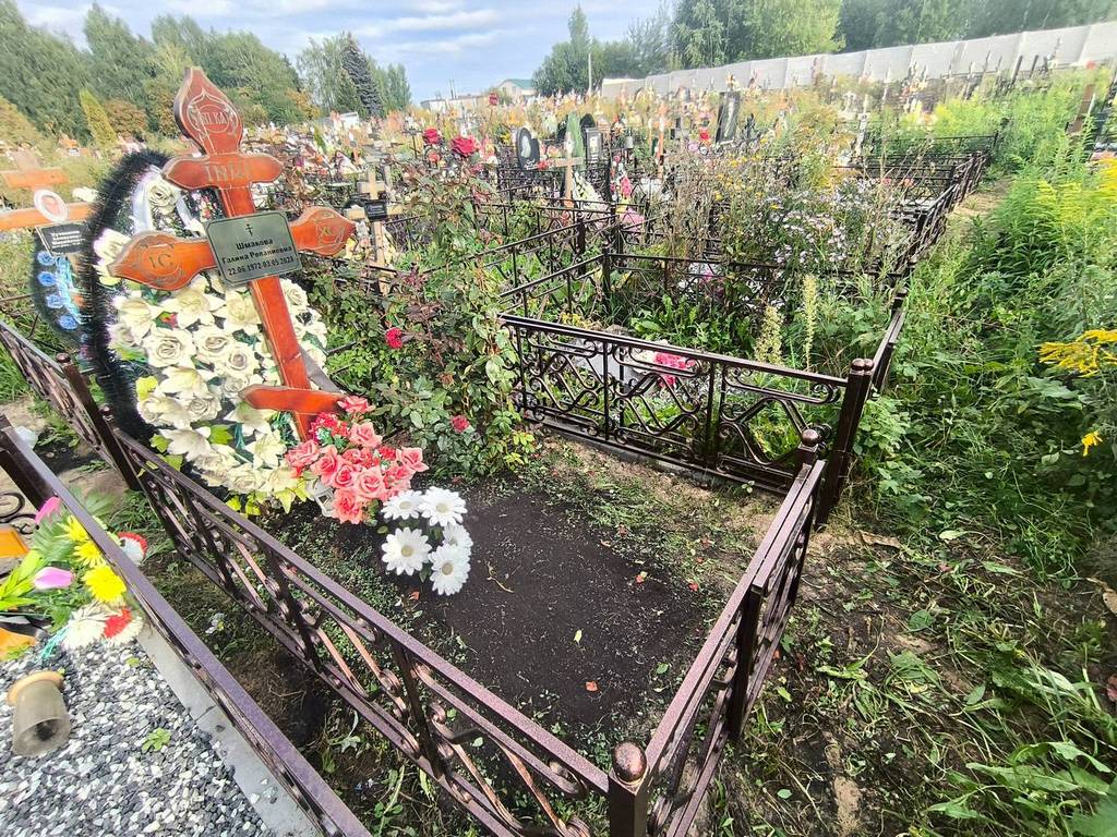 Шмакова Галина Ропаниевна