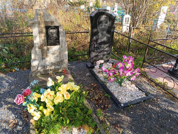 Шевалье Вячеслав Сергеевич