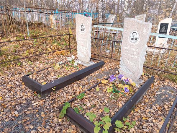 Зимнухов Владимир Степанович