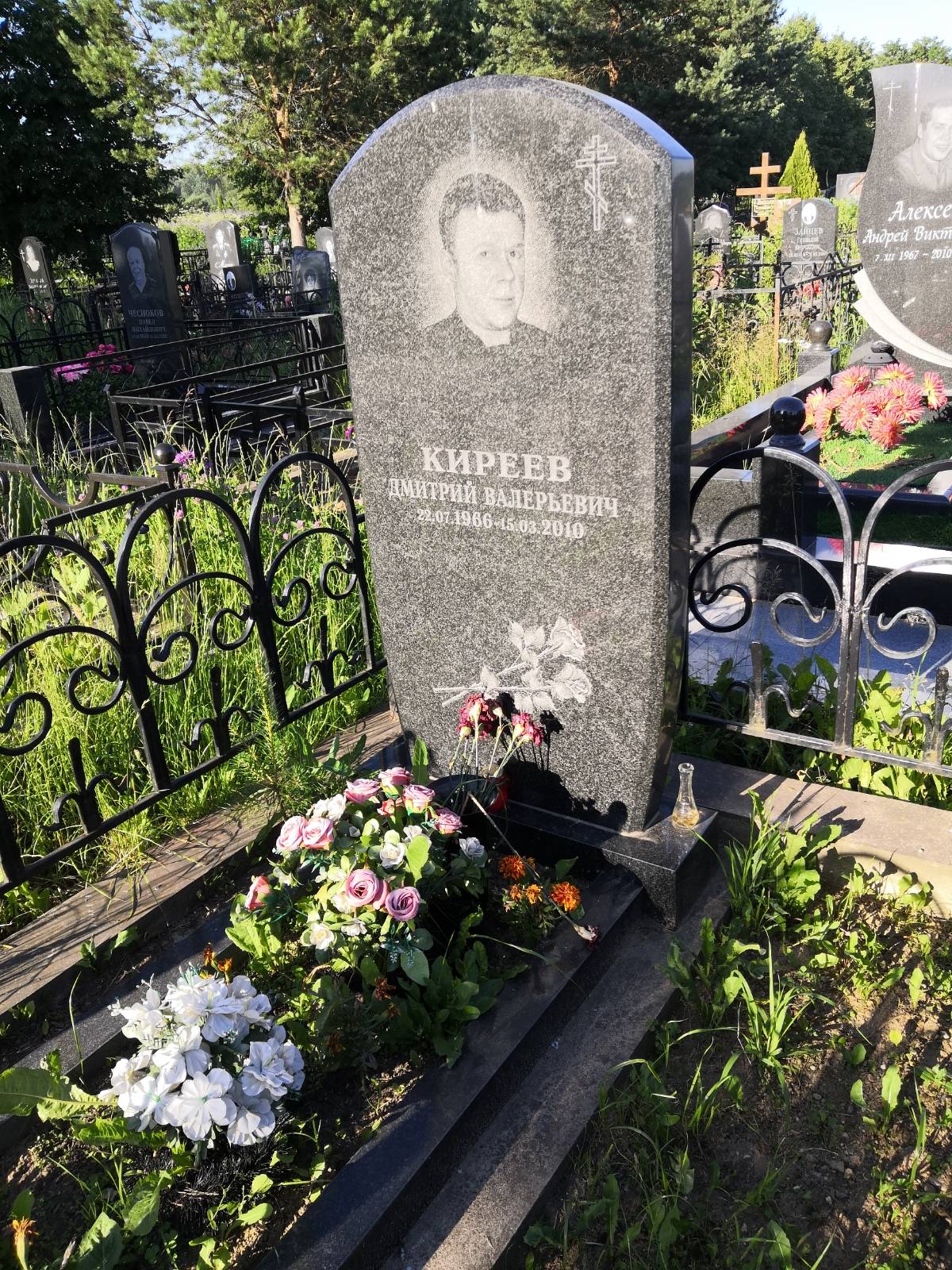 Киреев Дмитрий Валерьевич