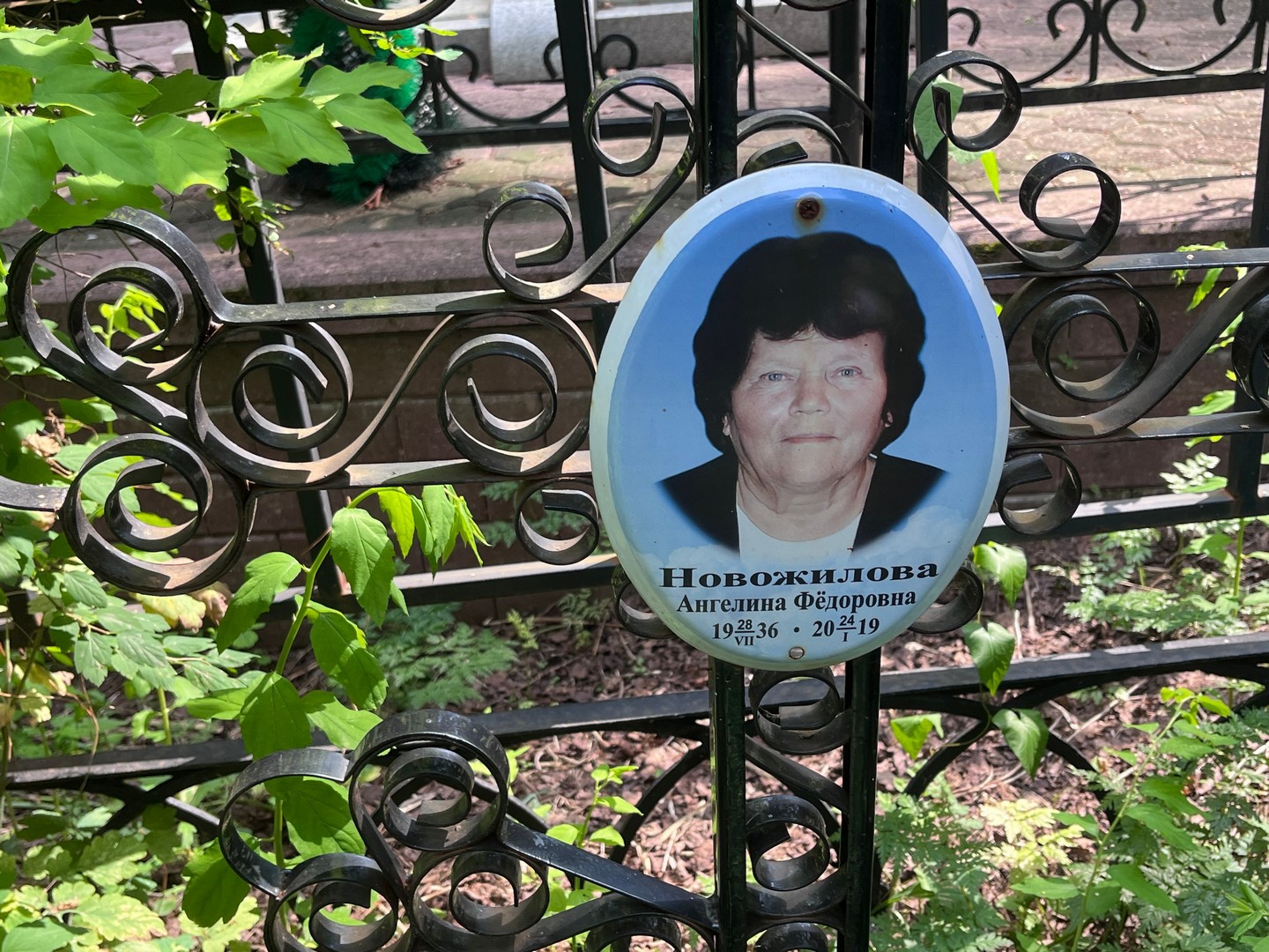 Ангелина Новожилова Федоровна