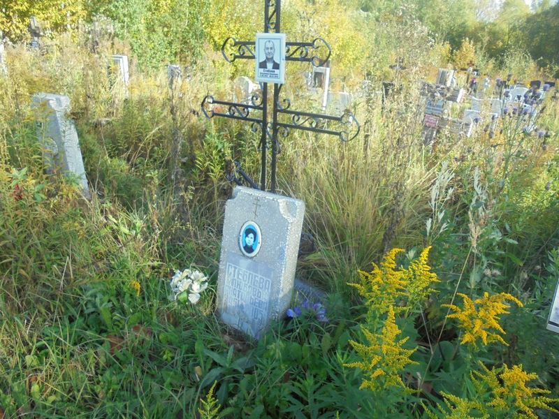 Стеблев Владимир Иванович