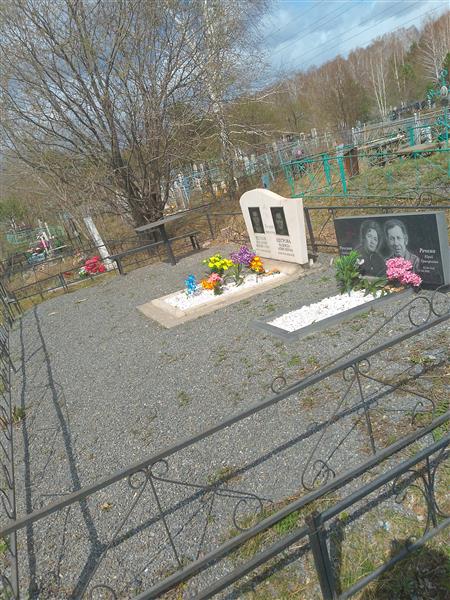 Речкин Юрий Григорьевич