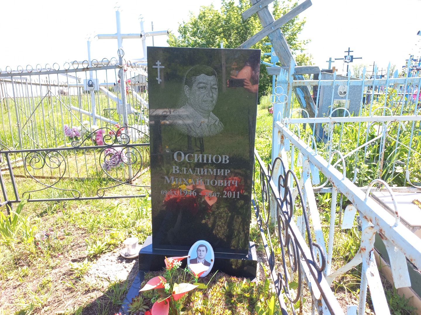 Осипов Владимир Михайлович
