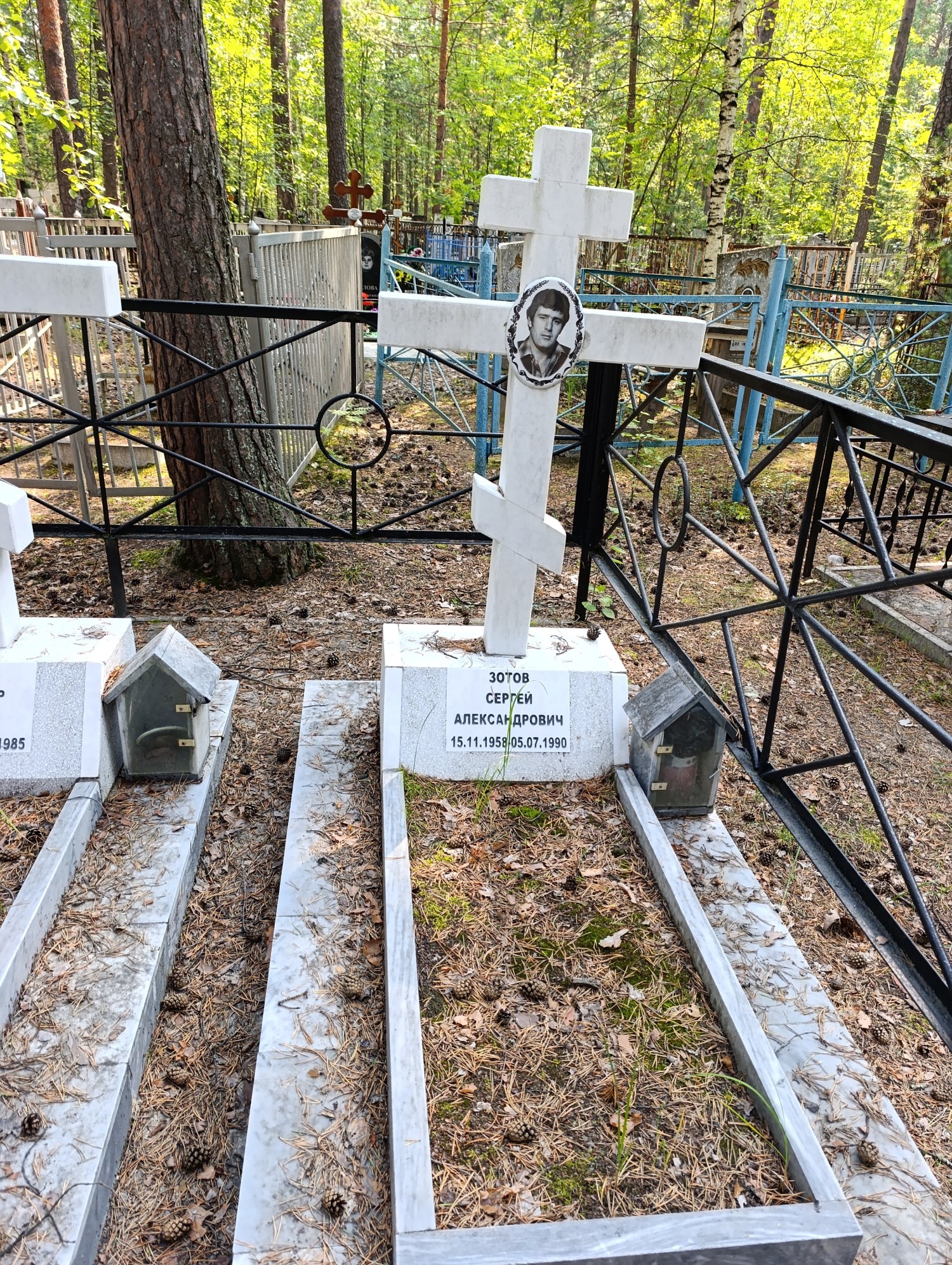 Зотов Сергей Александрович