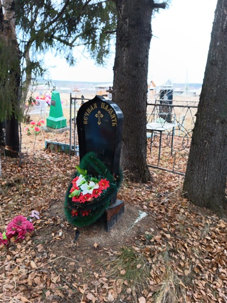 Рычков Леонид Александрович