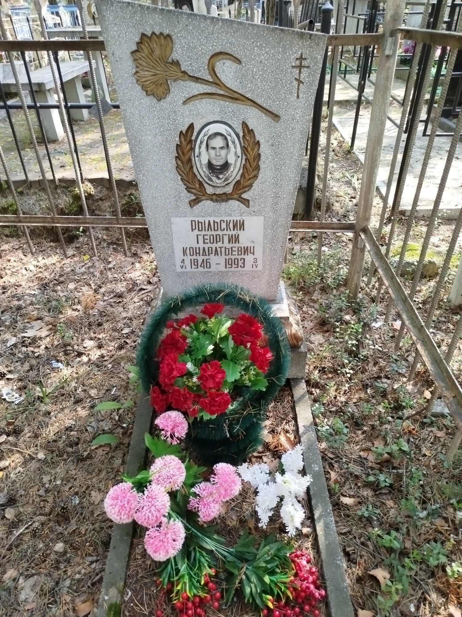 Рыльский Георгий Кондратьевич