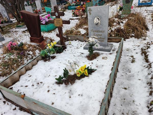 Струихина Августа Федоровна