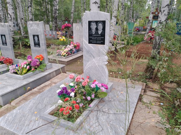 Лавренчук Александра Алексеевна