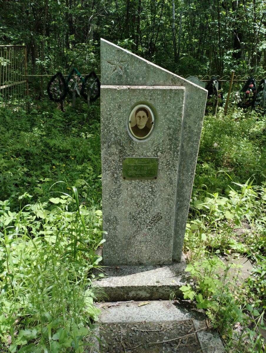 Гавриш Мария Григорьевна