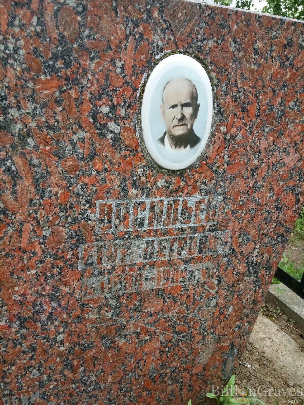 Васильев Егор Петрович