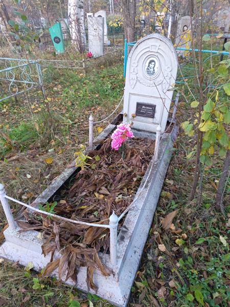 Шастина Александра Васильевна