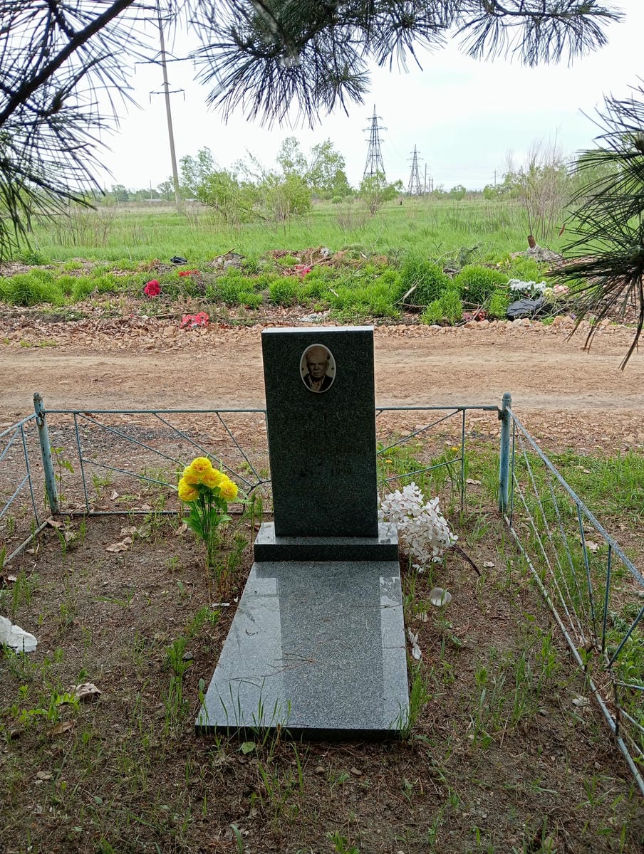 Косташ Иван Фёдорович