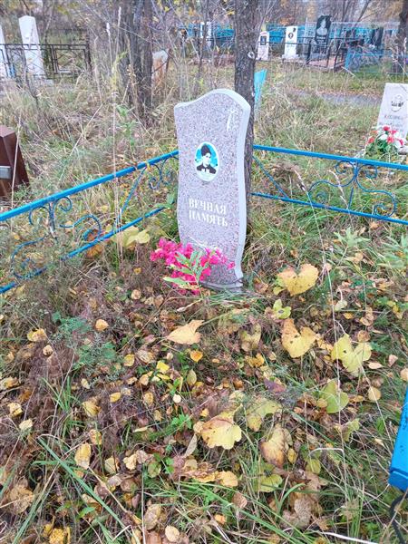 Калиберова Ангелина Михайловна