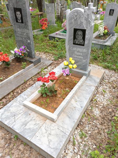 Самарцев Николай Иванович