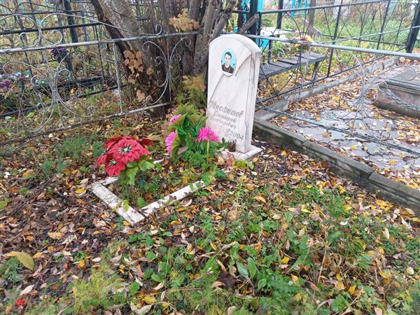 Трофимов Дмитрий Леонидович