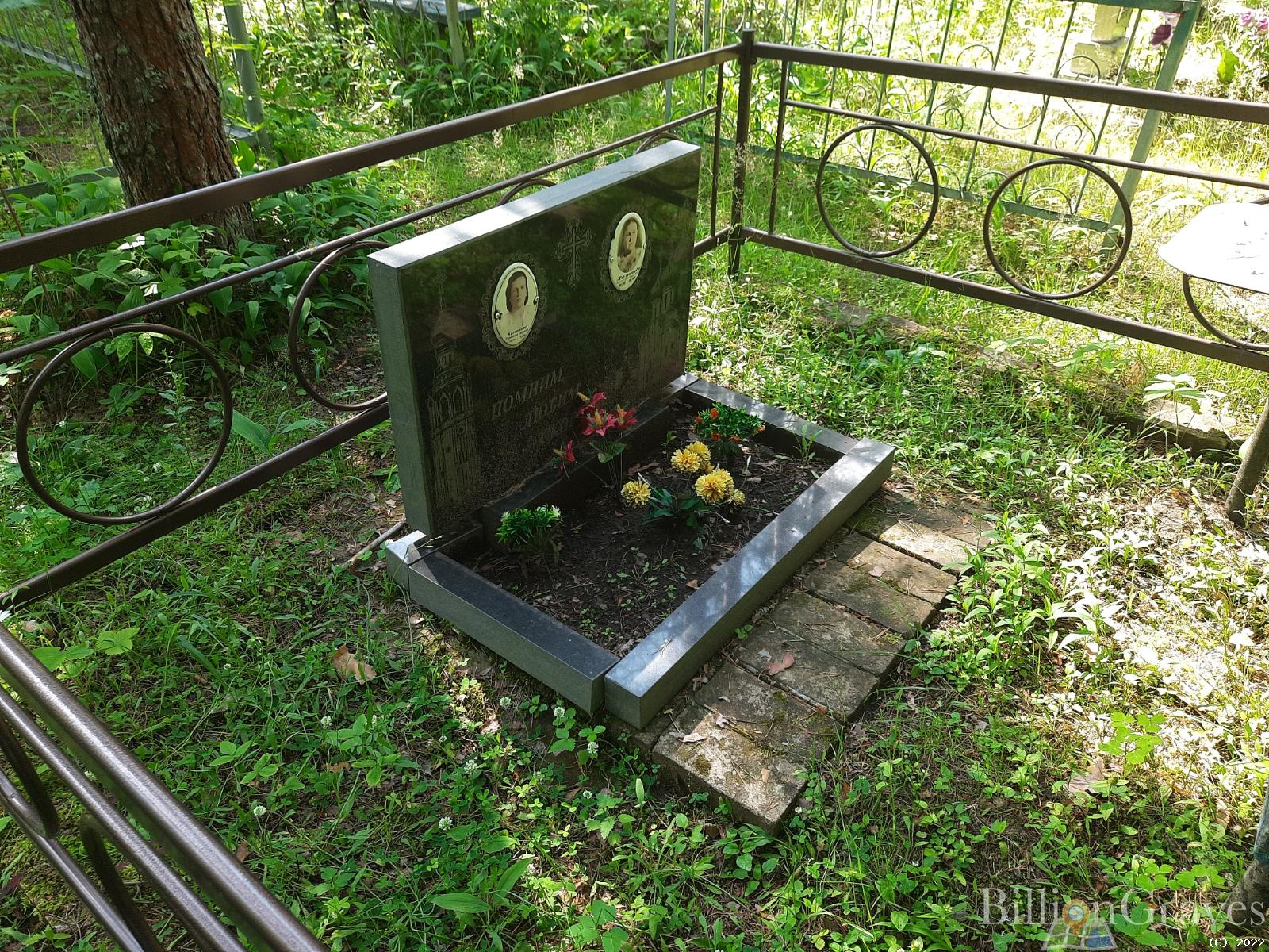 Хамичева Александра Андреевна