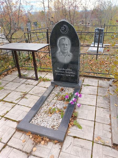 Гизатулин Николай Саидович