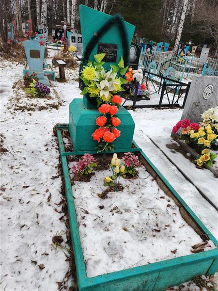 Панагушина Клавдия Александровна