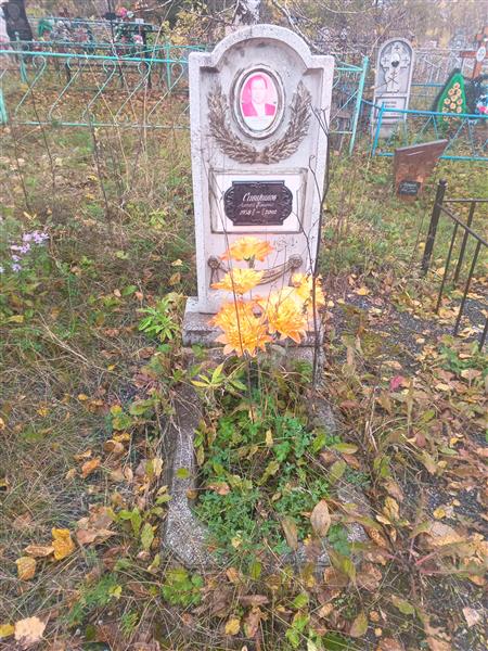 Сивиринов Алексей Павлович