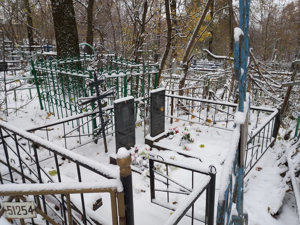 Стукалин Олег Викторович
